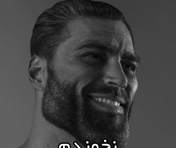 عکس آقای نخوندم