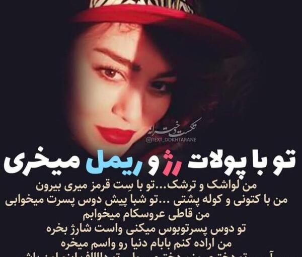 عکس پروفایل دخترونه اسپرت برای شاد