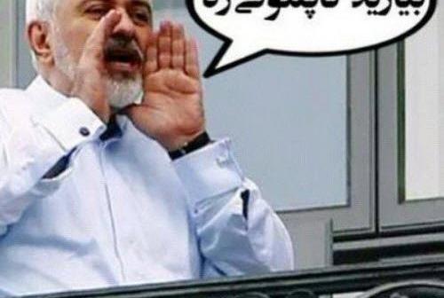 عکس میکس خنده دار ظریف