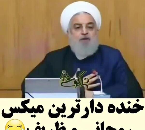 عکس میکس خنده دار ظریف