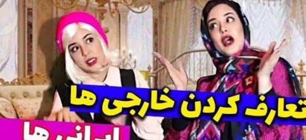 عکس خنده دار فیلم خارجی