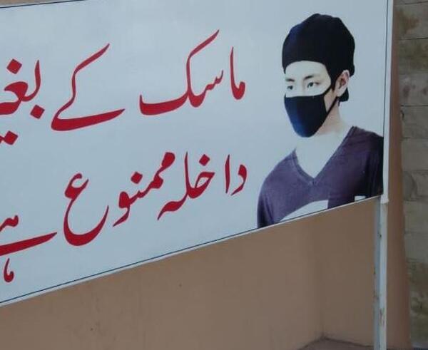 عکس نقاشی ساده تهیونگ