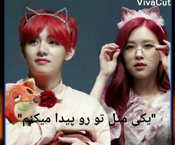 عکس جونگ کوک با رزی