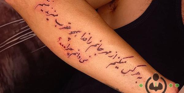 عکس تاتو نقشه ایران