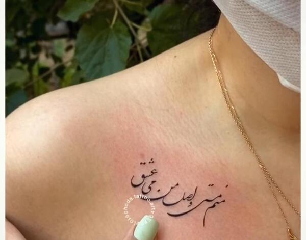عکس تاتو نقشه ایران
