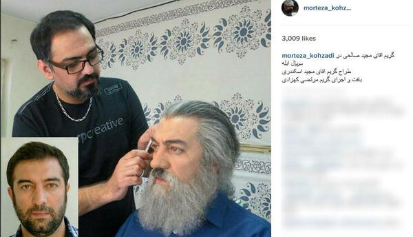 عکس آقای صالحی