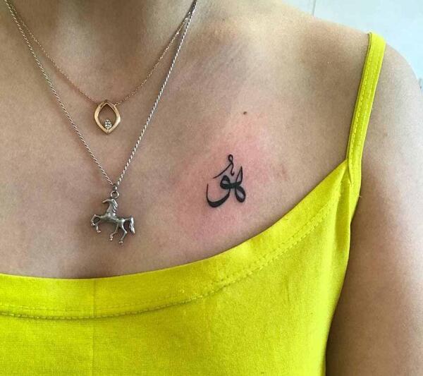 عکس طرح تاتو صبر