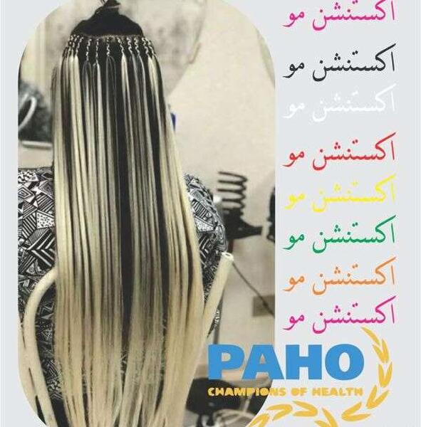 عکس آیا بافت مو ضرر دارد