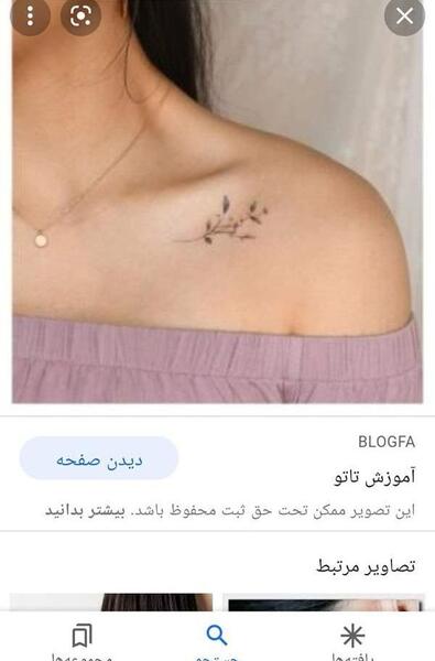عکس تاتو اسم مادر و پدر