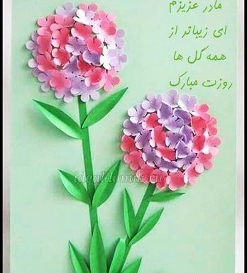 عکس نقاشی گل برای روز مادر