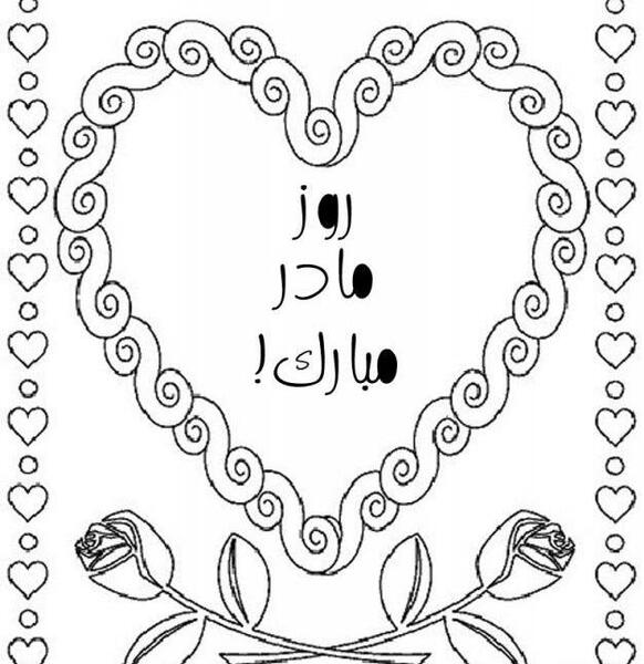 عکس نقاشی گل برای روز مادر