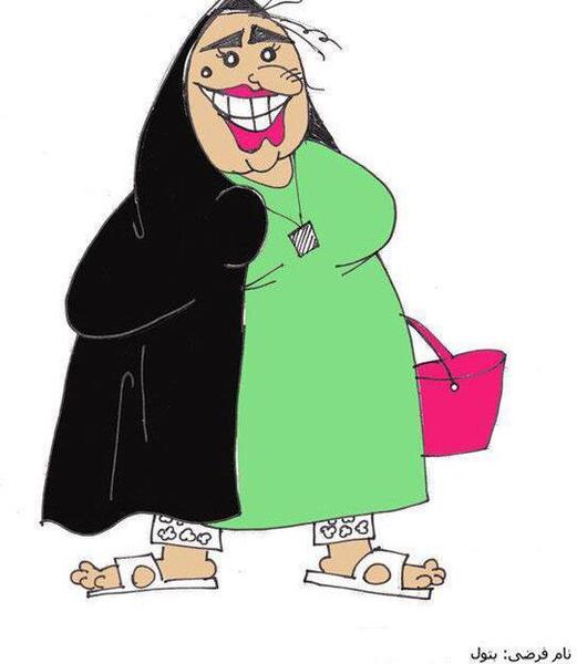 عکس خنده دار روز دختر