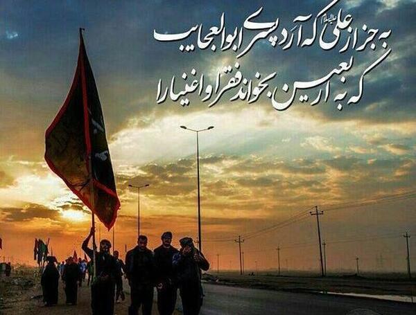 عکس در مورد پیاده روی اربعین