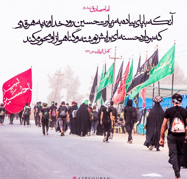 عکس در مورد پیاده روی اربعین