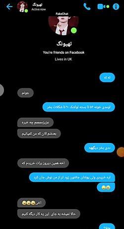 عکس های فیک تهیونگ