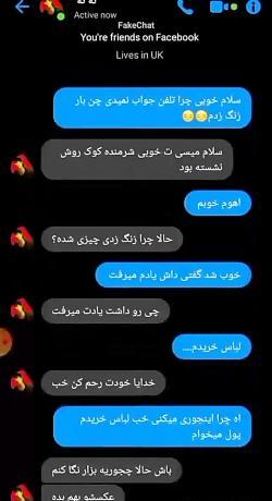 عکس های فیک تهیونگ