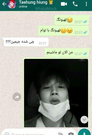عکس های فیک تهیونگ