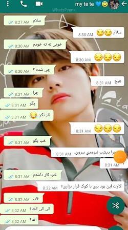 عکس های فیک تهیونگ