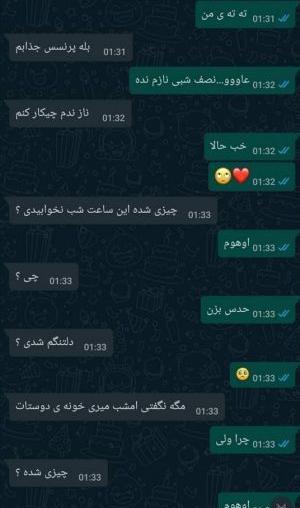 عکس های فیک تهیونگ