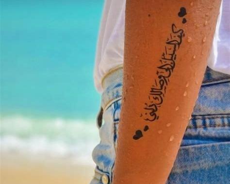 عکس تاتو رجالي الدمام