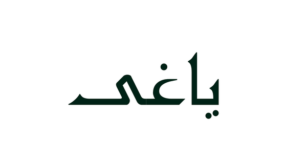 عکس تاتو یاغی