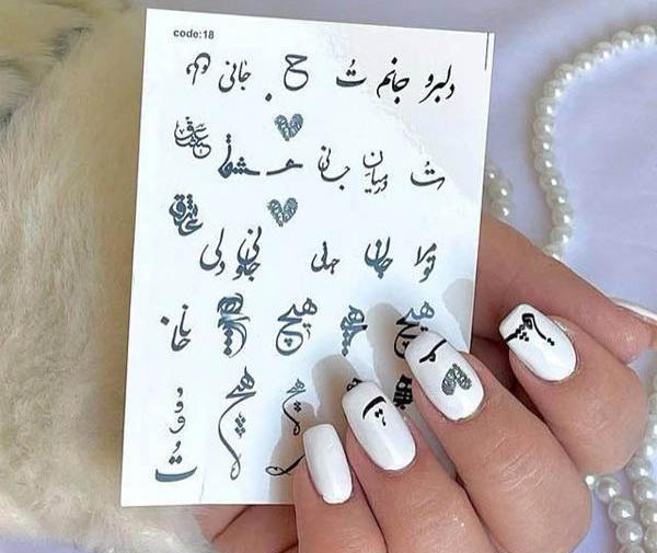 عکس طرح حصیری ناخن