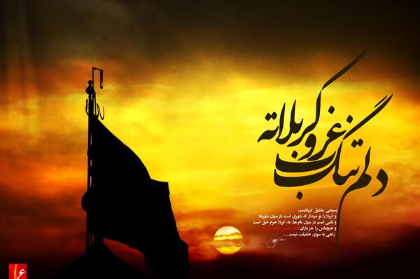 عکس تصویر غروب اربعین