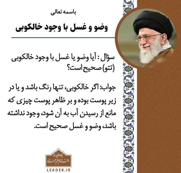عکس تاتو روی دست گناه است