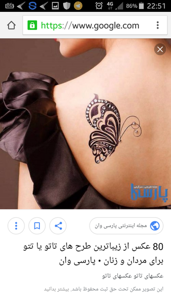 عکس تاتو روی دست گناه است