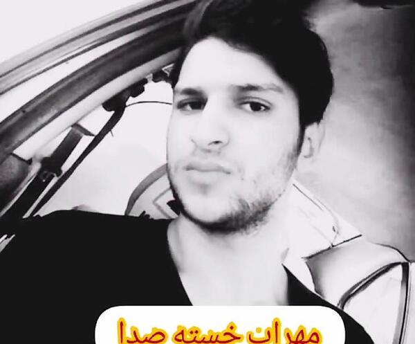 عکس مهراب تصویری