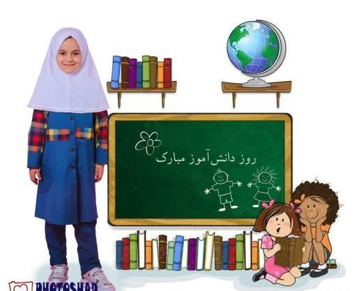عکس کیف مدرسه کارتونی