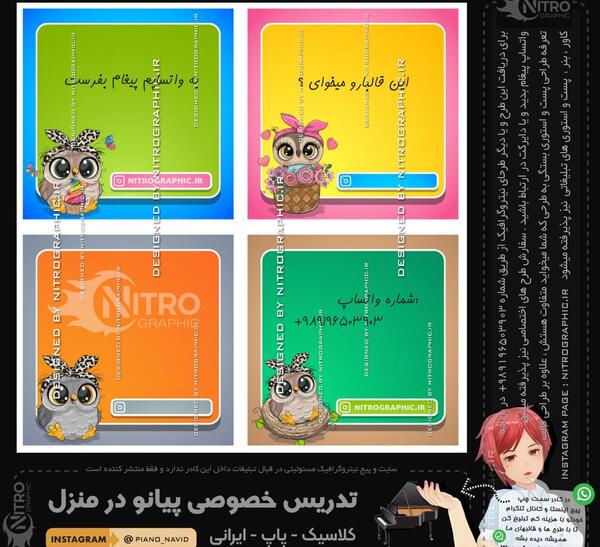 عکس کیوت دخترونه برای نوشتن متن