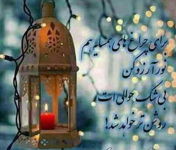 عکس پروفایل همسایه ها