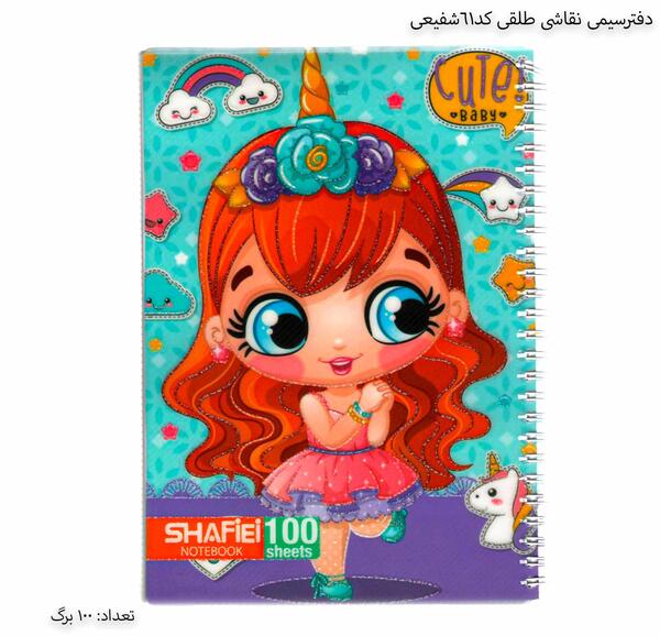 عکس نقاشی دختر شاخدار