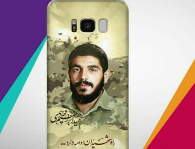 عکس شهید ابراهیم هادی و شهید حججی