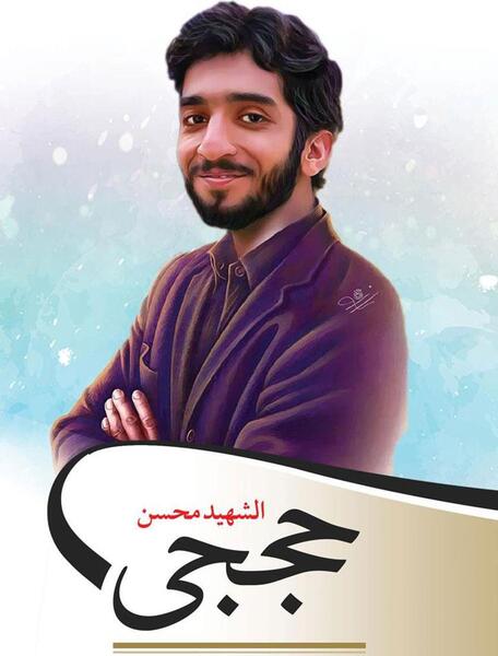 عکس شهید ابراهیم هادی و شهید حججی