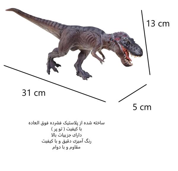 عکس دایناسور ایندومینوس رکس