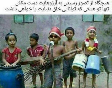 عکس خنده دار ژله ای