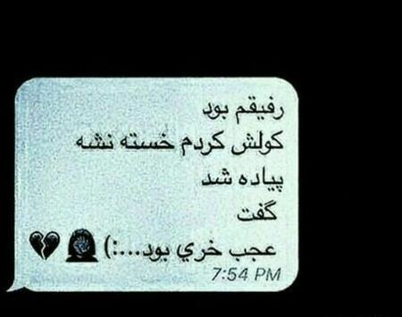 عکس لاتی تنها