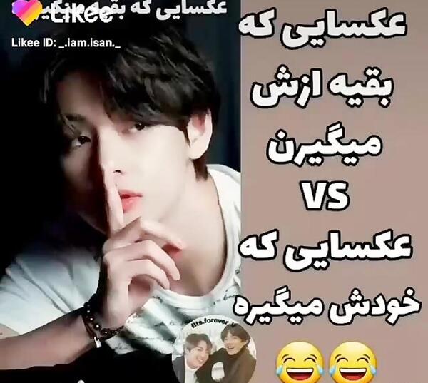 عکس از تهیونگ