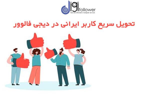 عکس پروفایل اینستاگرام سایز اصلی