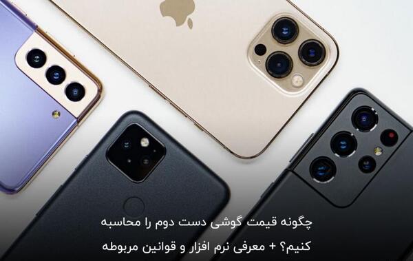 عکس گوشی شیائومی کارکرده