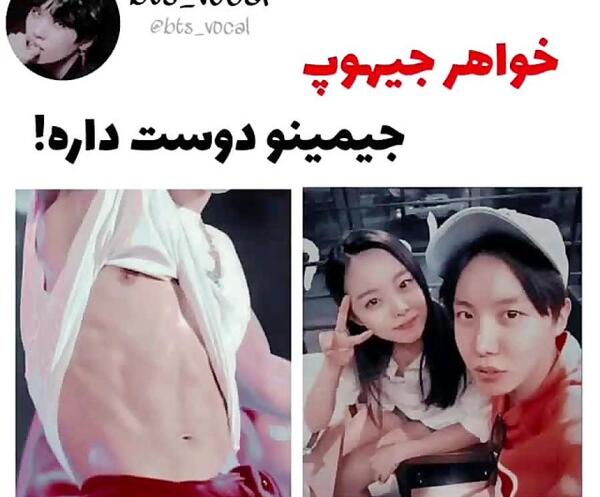 عکس تهیونگ و خواهرش