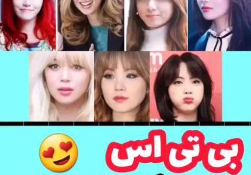 عکس تهیونگ و خواهرش