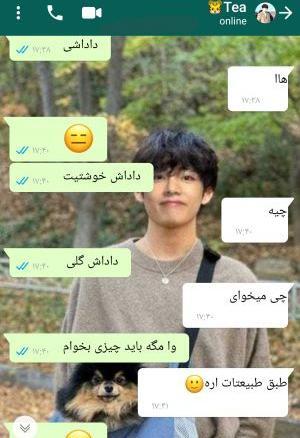 عکس تهیونگ و خواهرش