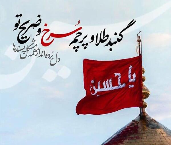عکس پروفایل ثبت سفارش