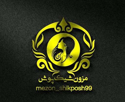 عکس پروفایل ثبت سفارش