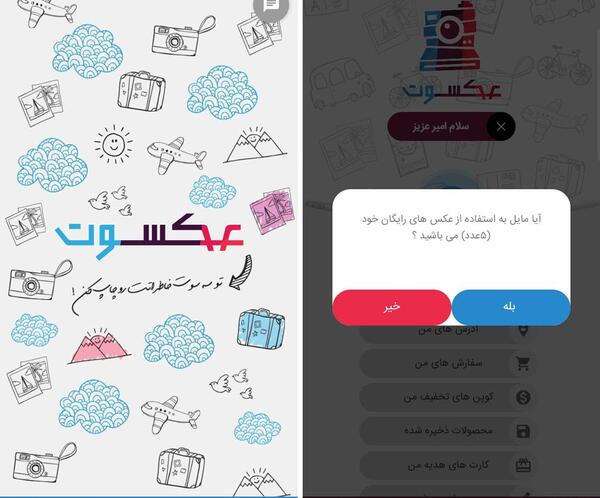 عکس پروفایل ثبت سفارش