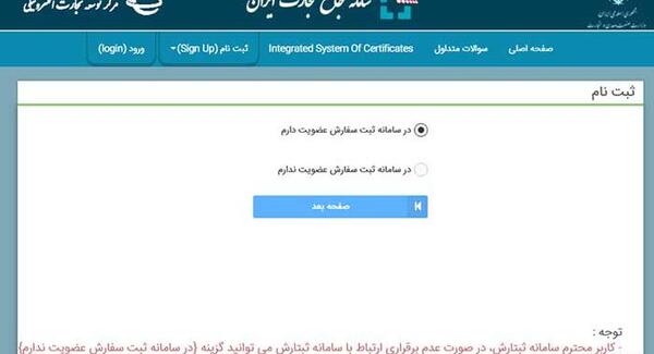 عکس پروفایل ثبت سفارش