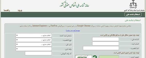 عکس پروفایل ثبت سفارش
